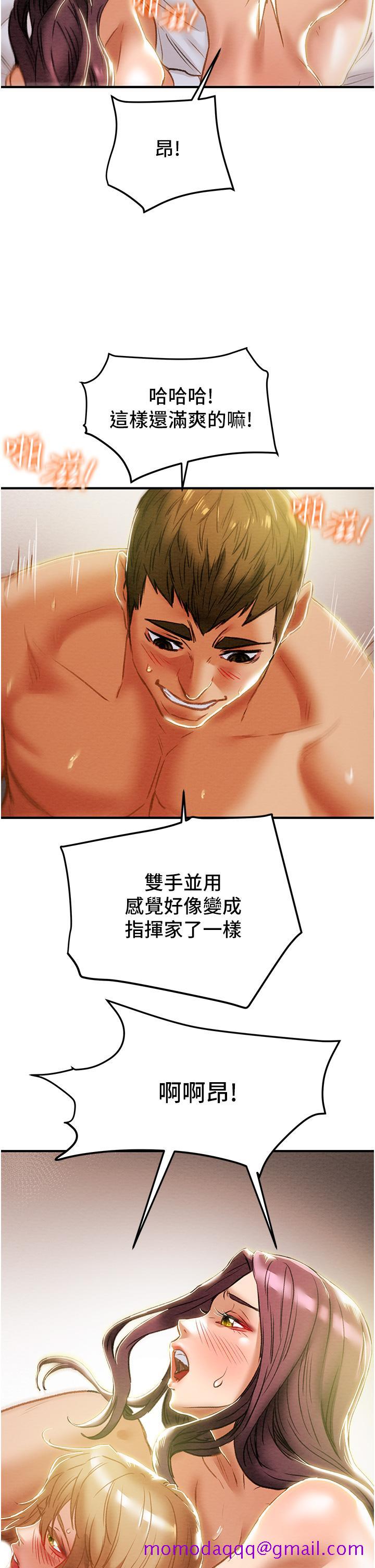 纯情女攻略计划[抖漫]韩漫全集-純情女攻略計劃-第58話-帶來新刺激的瘋狂性愛无删减无遮挡章节图片 