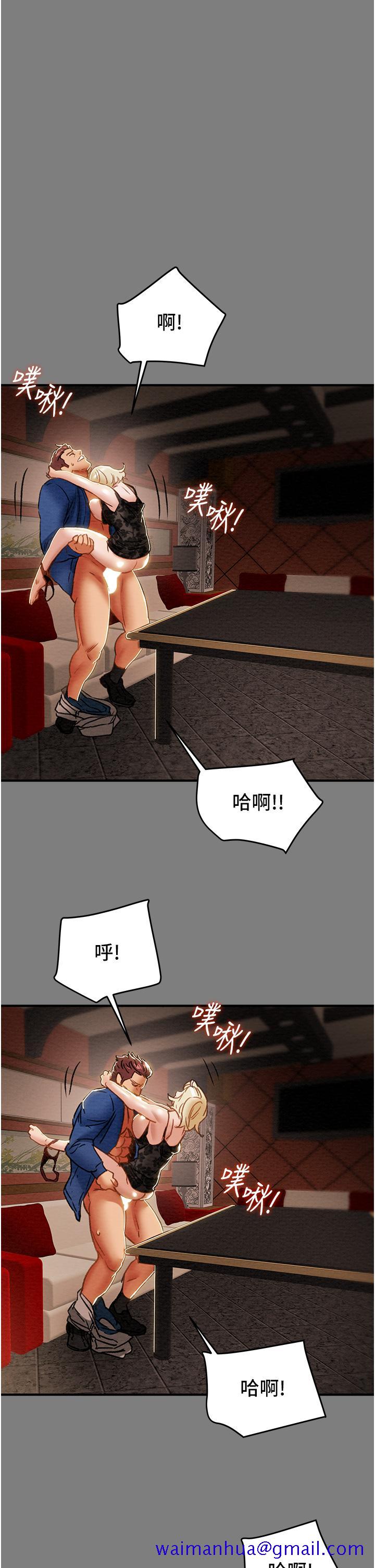 纯情女攻略计划[抖漫]韩漫全集-純情女攻略計劃-第59話-小姨子，我來帶你進入新世界无删减无遮挡章节图片 