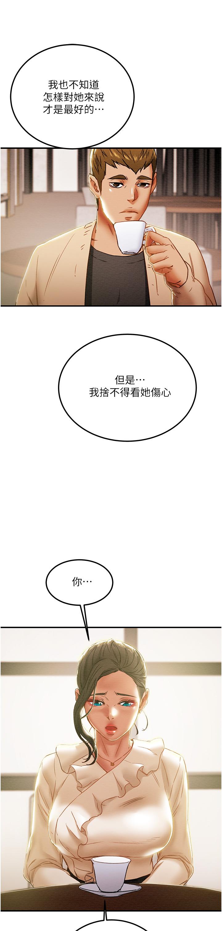 纯情女攻略计划[抖漫]韩漫全集-純情女攻略計劃-第59話-小姨子，我來帶你進入新世界无删减无遮挡章节图片 
