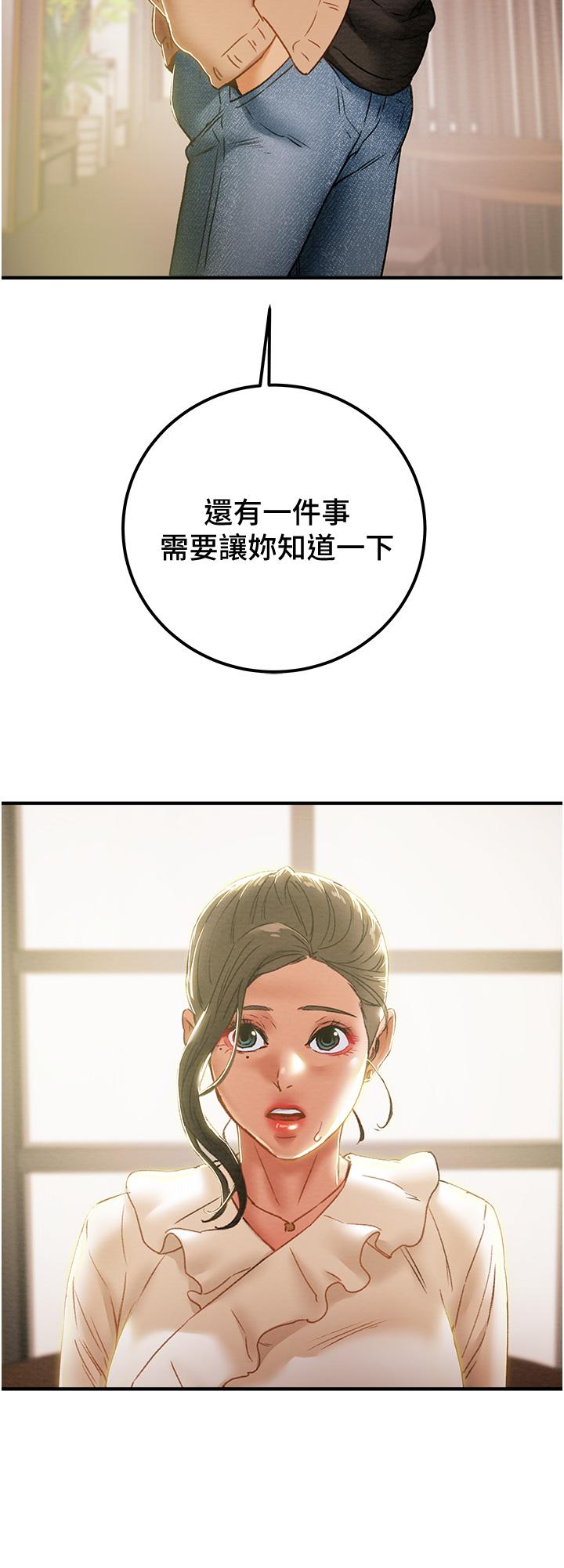 纯情女攻略计划[抖漫]韩漫全集-純情女攻略計劃-第59話-小姨子，我來帶你進入新世界无删减无遮挡章节图片 