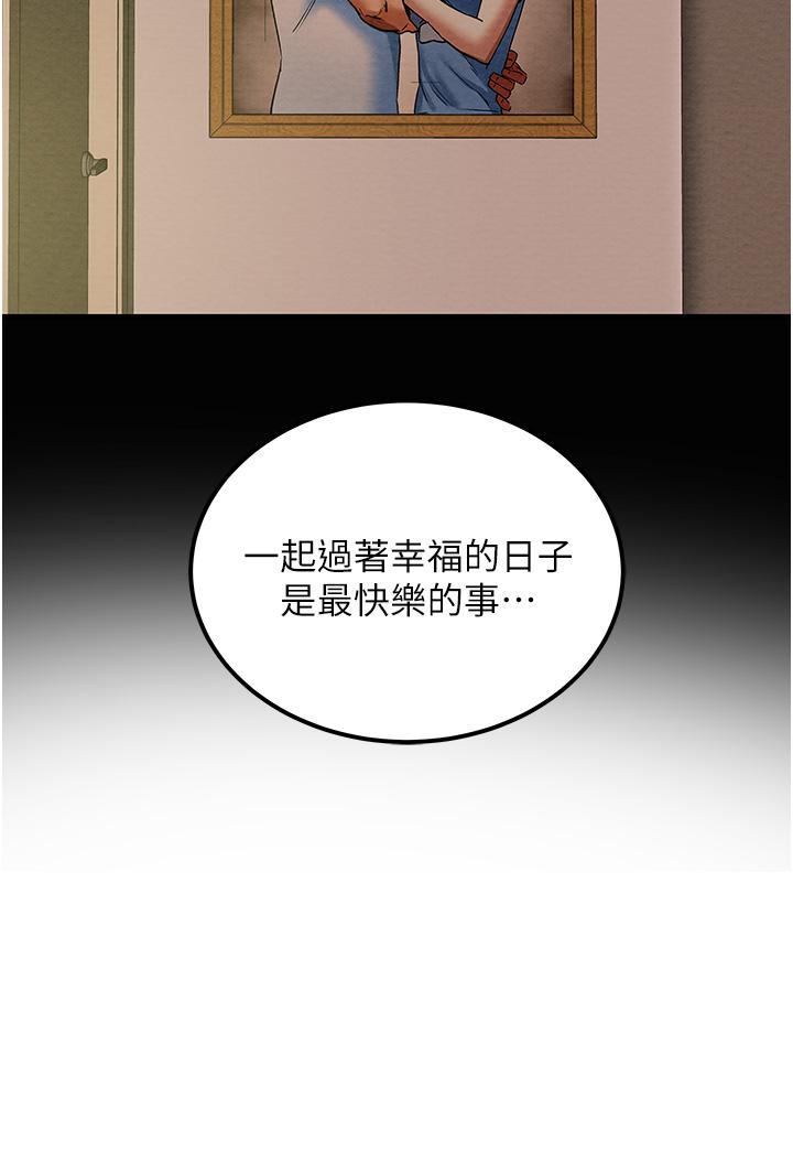 纯情女攻略计划[抖漫]韩漫全集-純情女攻略計劃-第59話-小姨子，我來帶你進入新世界无删减无遮挡章节图片 