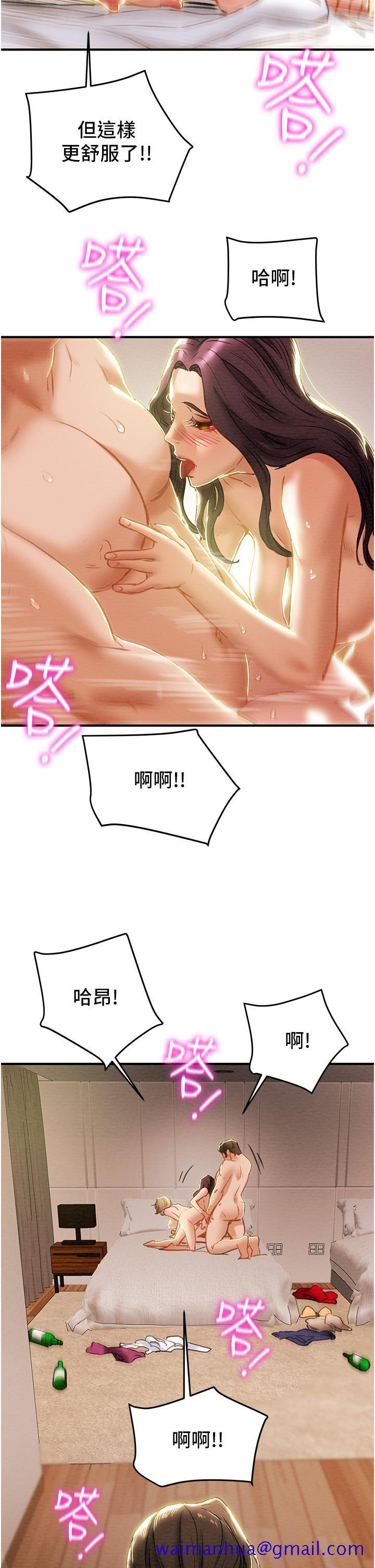 纯情女攻略计划[抖漫]韩漫全集-純情女攻略計劃-第59話-小姨子，我來帶你進入新世界无删减无遮挡章节图片 