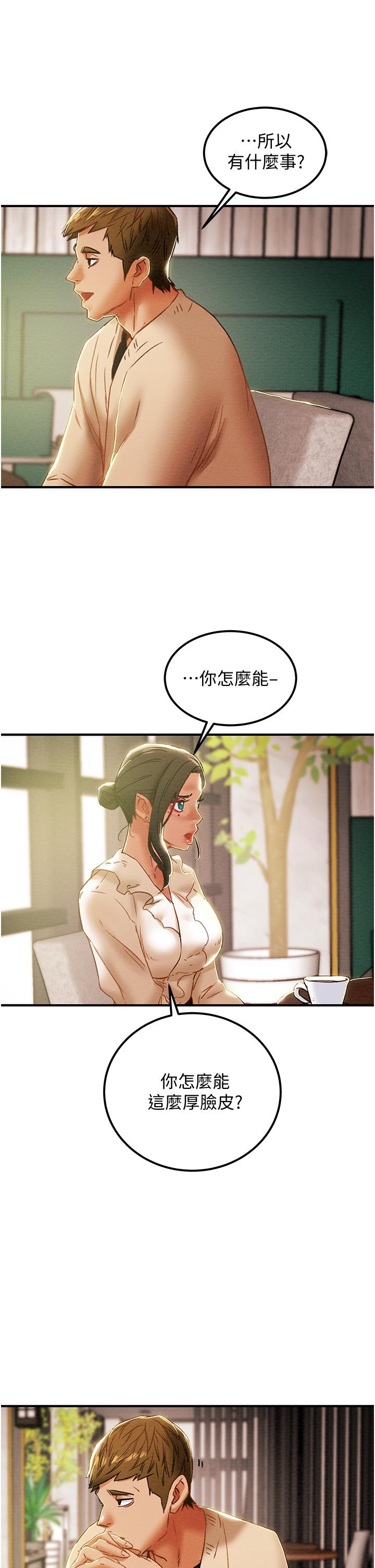 纯情女攻略计划[抖漫]韩漫全集-純情女攻略計劃-第59話-小姨子，我來帶你進入新世界无删减无遮挡章节图片 
