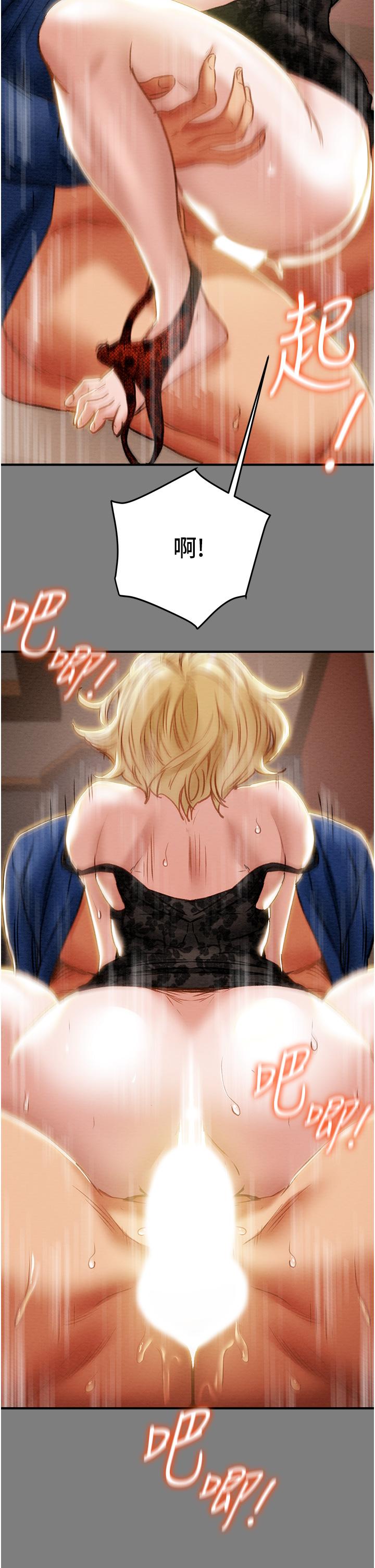 纯情女攻略计划[抖漫]韩漫全集-純情女攻略計劃-第59話-小姨子，我來帶你進入新世界无删减无遮挡章节图片 