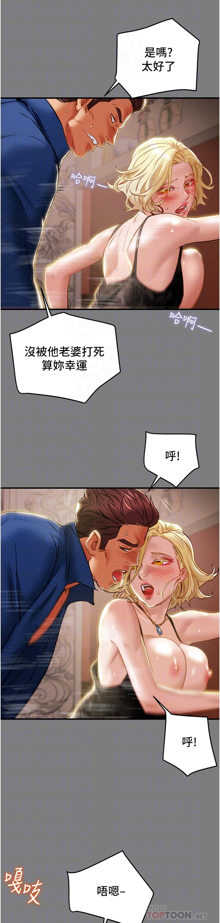 纯情女攻略计划[抖漫]韩漫全集-純情女攻略計劃-第59話-小姨子，我來帶你進入新世界无删减无遮挡章节图片 