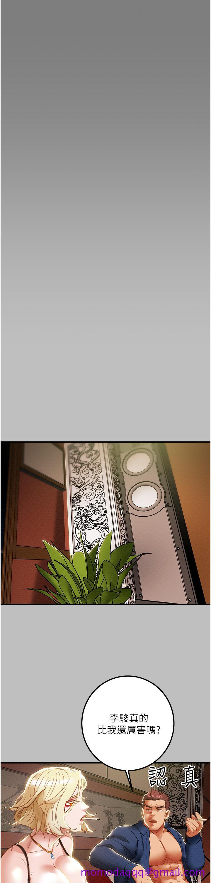 纯情女攻略计划[抖漫]韩漫全集-純情女攻略計劃-第59話-小姨子，我來帶你進入新世界无删减无遮挡章节图片 