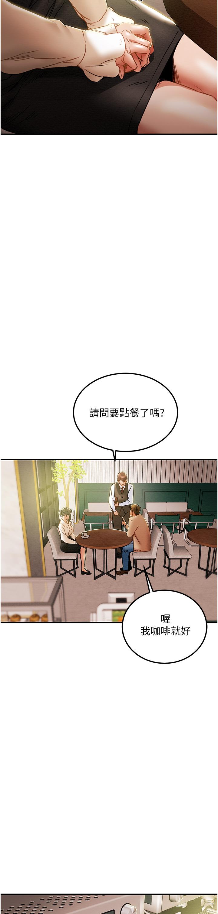 纯情女攻略计划[抖漫]韩漫全集-純情女攻略計劃-第59話-小姨子，我來帶你進入新世界无删减无遮挡章节图片 