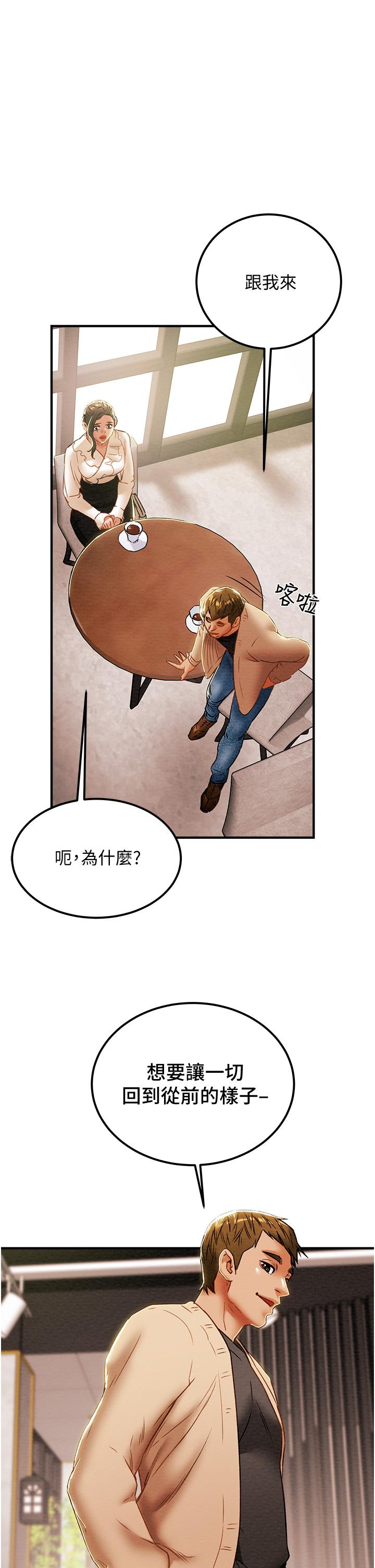 纯情女攻略计划[抖漫]韩漫全集-純情女攻略計劃-第59話-小姨子，我來帶你進入新世界无删减无遮挡章节图片 