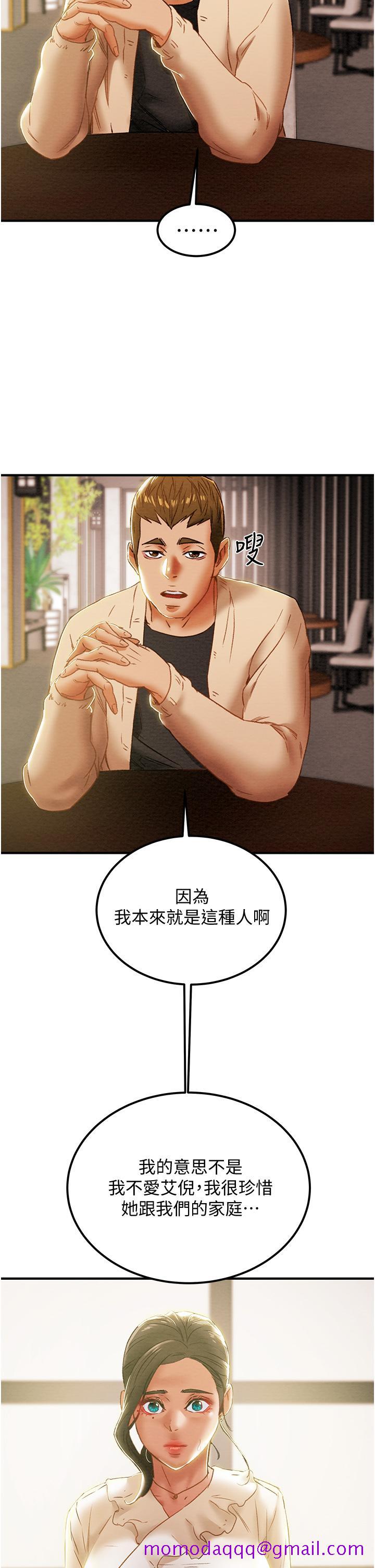 纯情女攻略计划[抖漫]韩漫全集-純情女攻略計劃-第59話-小姨子，我來帶你進入新世界无删减无遮挡章节图片 