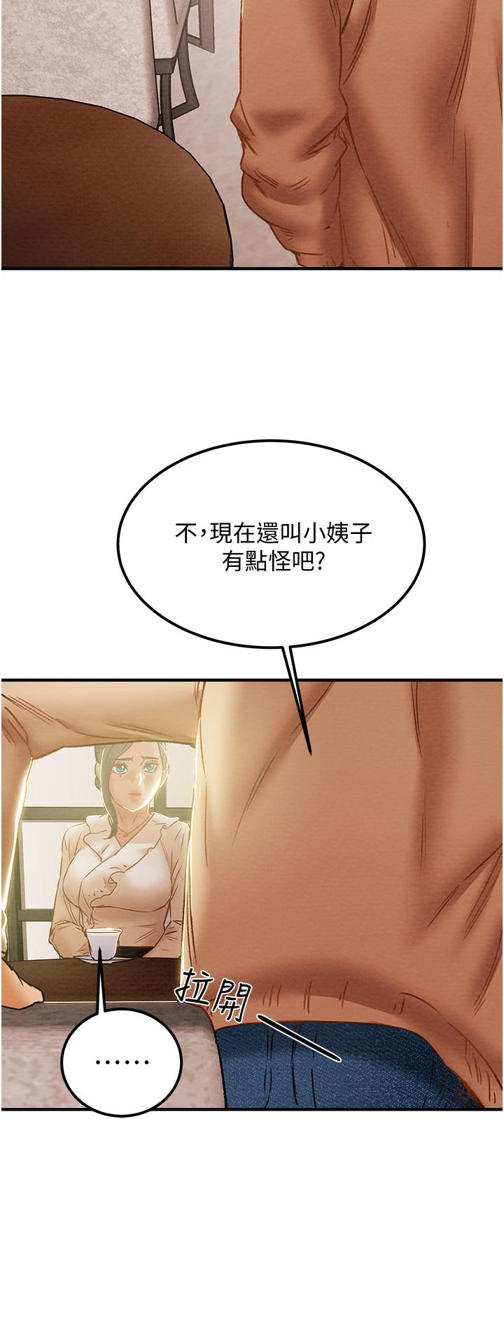 纯情女攻略计划[抖漫]韩漫全集-純情女攻略計劃-第59話-小姨子，我來帶你進入新世界无删减无遮挡章节图片 