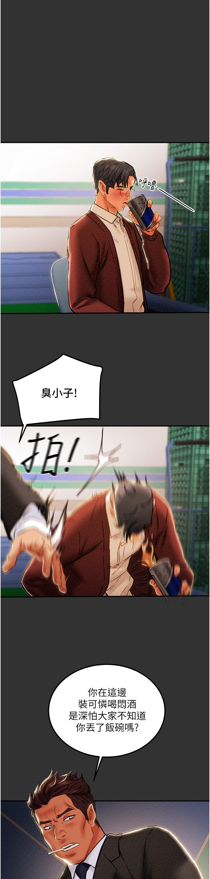 纯情女攻略计划[抖漫]韩漫全集-純情女攻略計劃-第60話-我一直在等這一天无删减无遮挡章节图片 