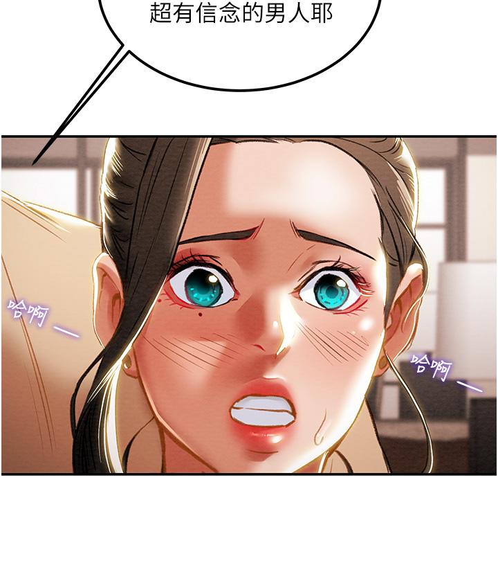 纯情女攻略计划[抖漫]韩漫全集-純情女攻略計劃-第60話-我一直在等這一天无删减无遮挡章节图片 