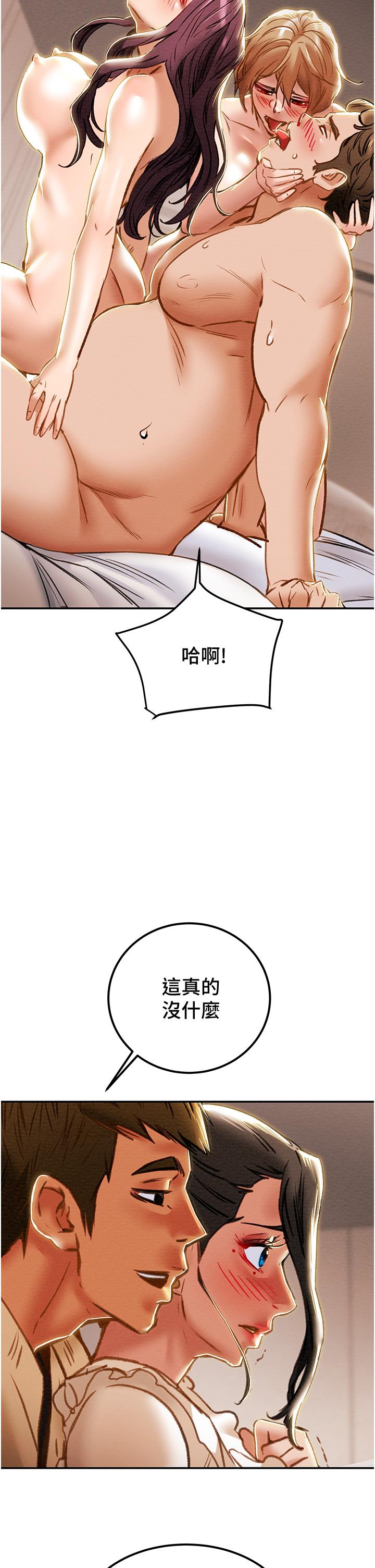 纯情女攻略计划[抖漫]韩漫全集-純情女攻略計劃-第60話-我一直在等這一天无删减无遮挡章节图片 