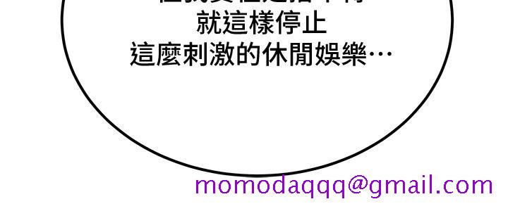 纯情女攻略计划[抖漫]韩漫全集-純情女攻略計劃-第60話-我一直在等這一天无删减无遮挡章节图片 