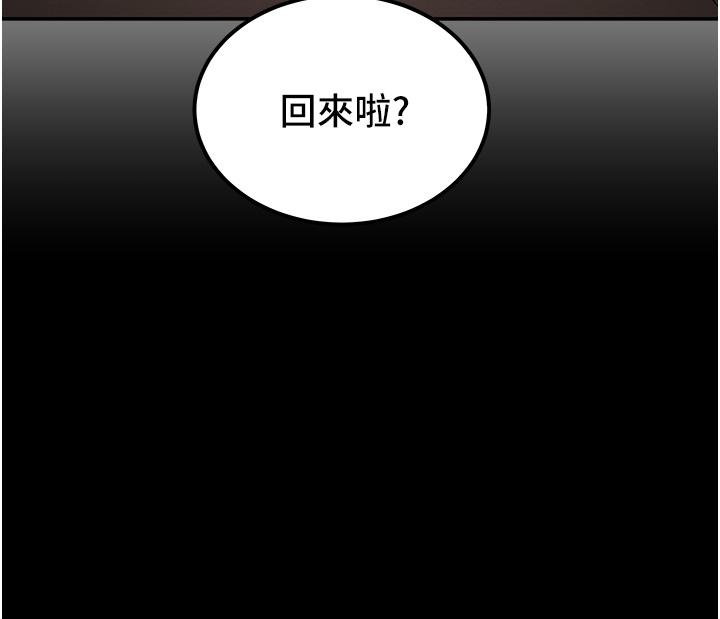 纯情女攻略计划[抖漫]韩漫全集-純情女攻略計劃-第60話-我一直在等這一天无删减无遮挡章节图片 