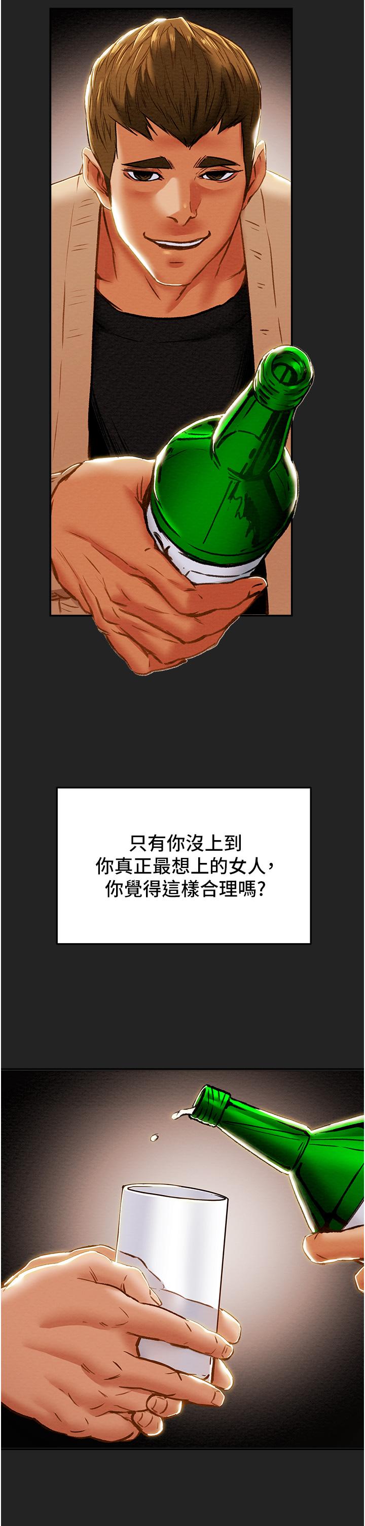 纯情女攻略计划[抖漫]韩漫全集-純情女攻略計劃-第60話-我一直在等這一天无删减无遮挡章节图片 
