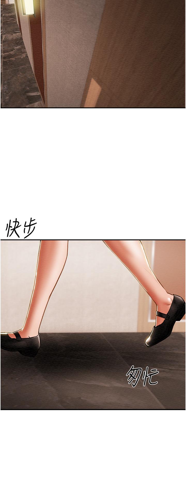 纯情女攻略计划[抖漫]韩漫全集-純情女攻略計劃-第60話-我一直在等這一天无删减无遮挡章节图片 