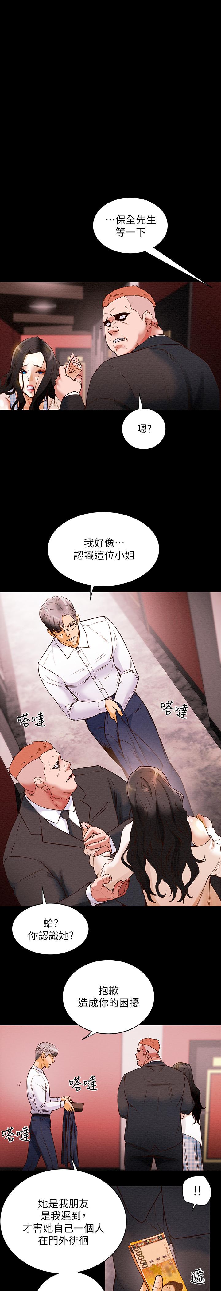 纯情女攻略计划[h漫]韩漫全集-纯情女攻略计划-第1話-調教純情女无删减无遮挡章节图片 