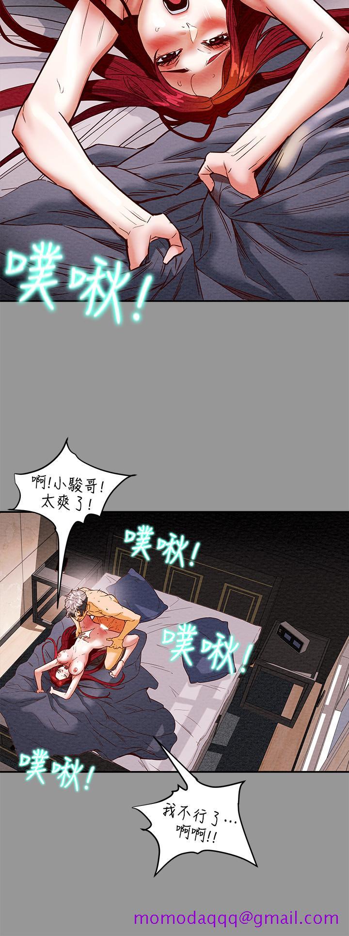 纯情女攻略计划[h漫]韩漫全集-纯情女攻略计划-第1話-調教純情女无删减无遮挡章节图片 