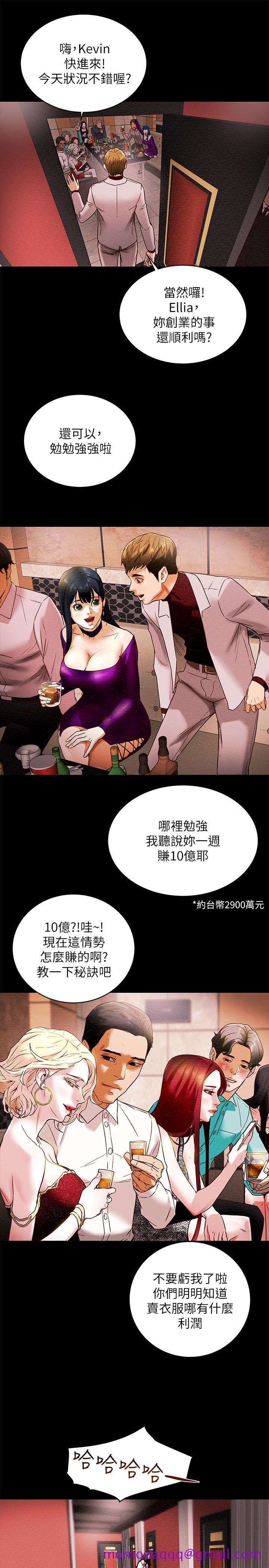纯情女攻略计划[h漫]韩漫全集-纯情女攻略计划-第1話-調教純情女无删减无遮挡章节图片 