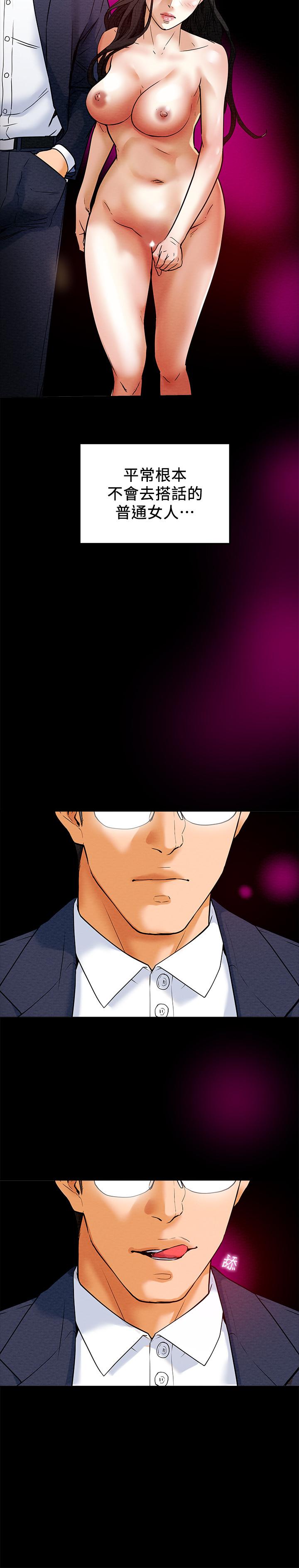 纯情女攻略计划[h漫]韩漫全集-纯情女攻略计划-第2話-不能被發現的淫蕩面貌无删减无遮挡章节图片 