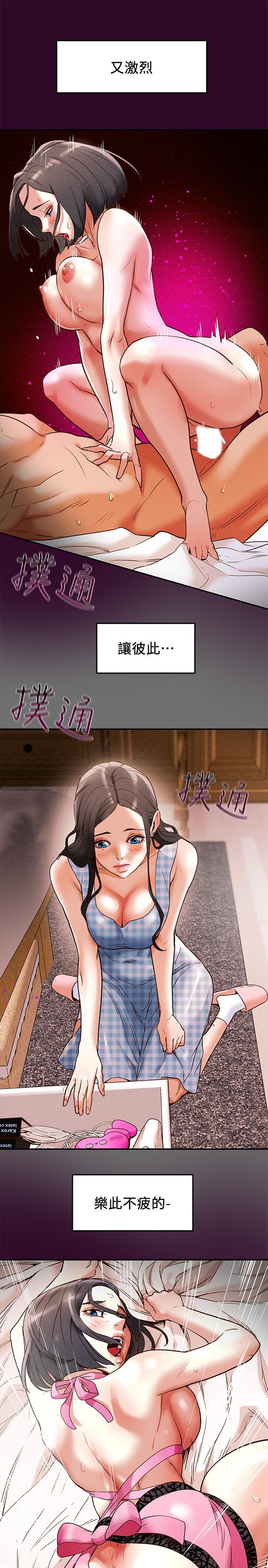 纯情女攻略计划[h漫]韩漫全集-纯情女攻略计划-第2話-不能被發現的淫蕩面貌无删减无遮挡章节图片 