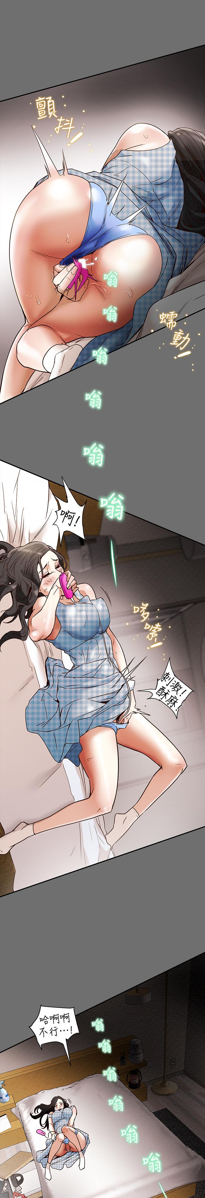 纯情女攻略计划[h漫]韩漫全集-纯情女攻略计划-第2話-不能被發現的淫蕩面貌无删减无遮挡章节图片 