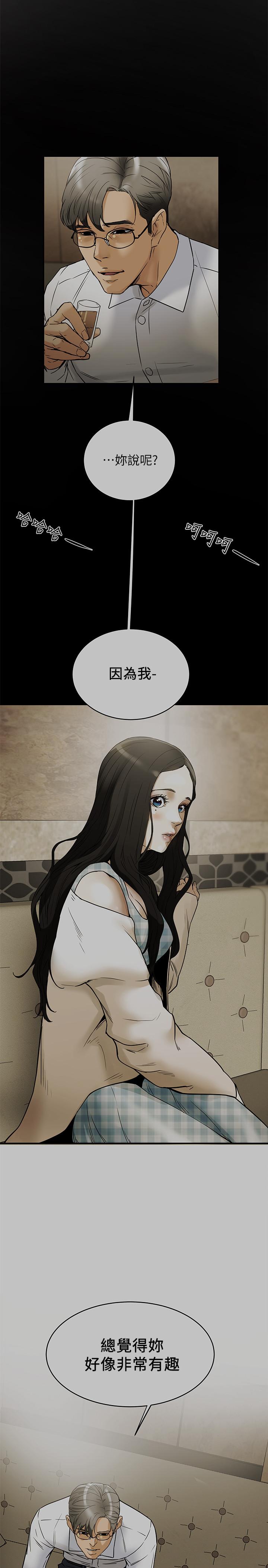 纯情女攻略计划[h漫]韩漫全集-纯情女攻略计划-第2話-不能被發現的淫蕩面貌无删减无遮挡章节图片 