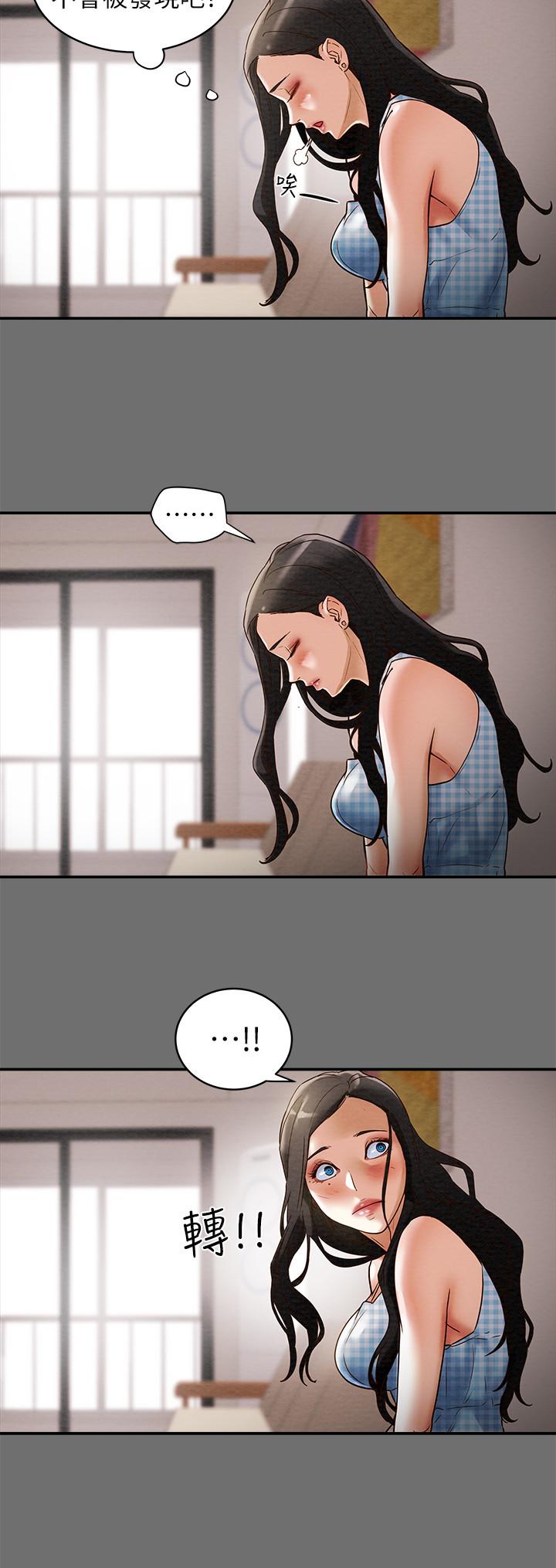 纯情女攻略计划[h漫]韩漫全集-纯情女攻略计划-第2話-不能被發現的淫蕩面貌无删减无遮挡章节图片 