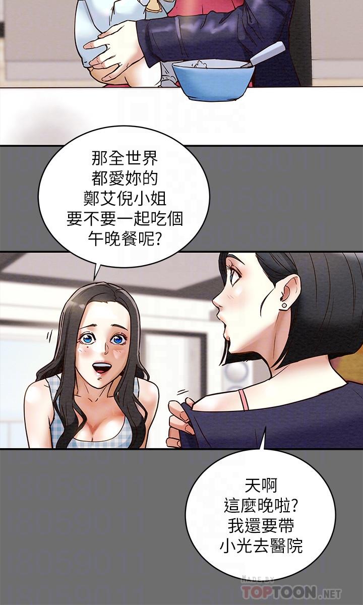 纯情女攻略计划[h漫]韩漫全集-纯情女攻略计划-第2話-不能被發現的淫蕩面貌无删减无遮挡章节图片 