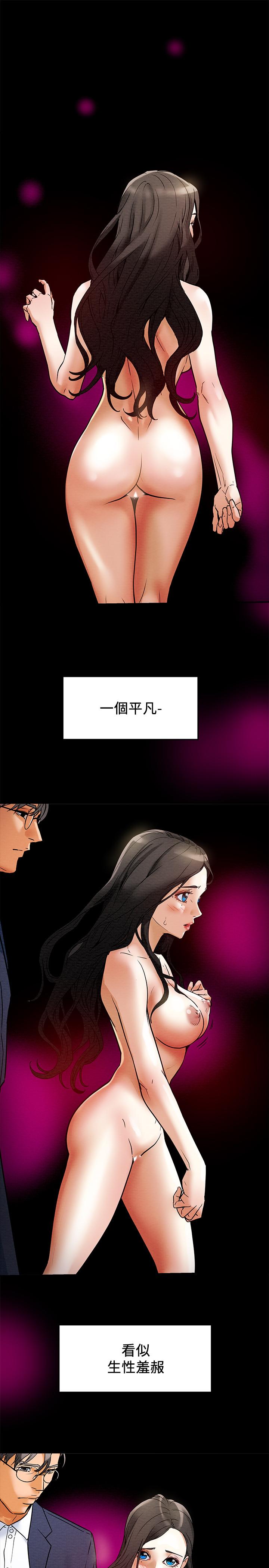 纯情女攻略计划[h漫]韩漫全集-纯情女攻略计划-第2話-不能被發現的淫蕩面貌无删减无遮挡章节图片 