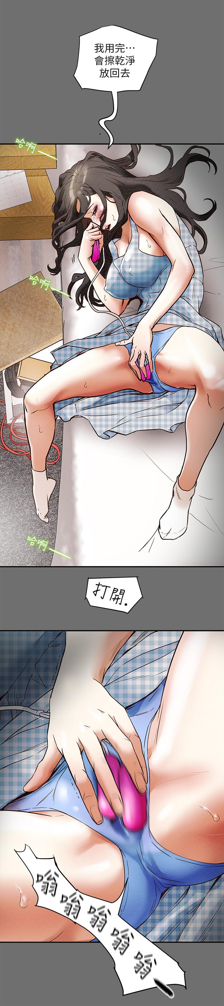 纯情女攻略计划[h漫]韩漫全集-纯情女攻略计划-第2話-不能被發現的淫蕩面貌无删减无遮挡章节图片 