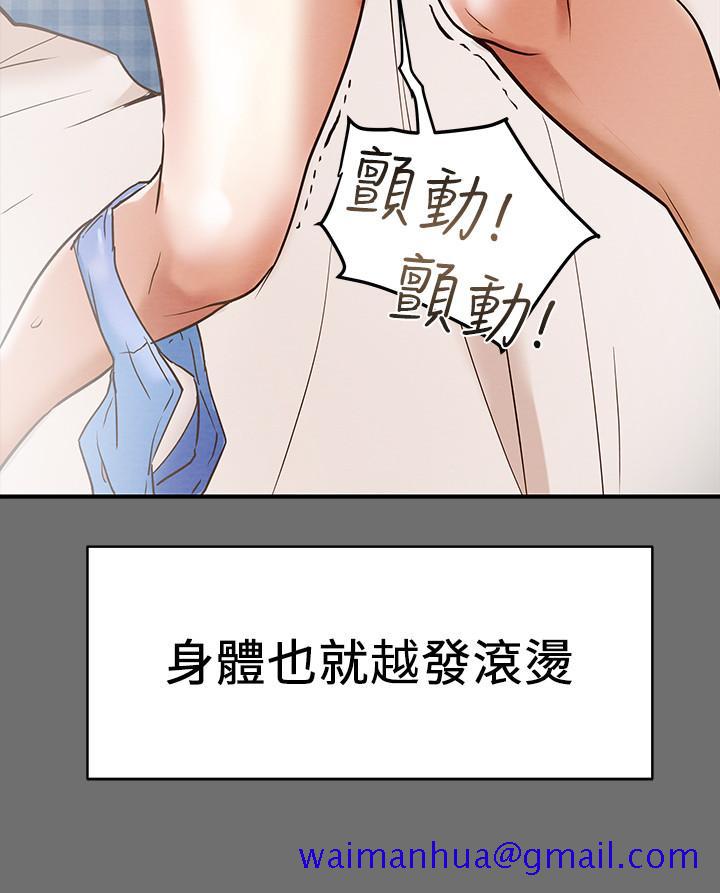 纯情女攻略计划[h漫]韩漫全集-纯情女攻略计划-第2話-不能被發現的淫蕩面貌无删减无遮挡章节图片 