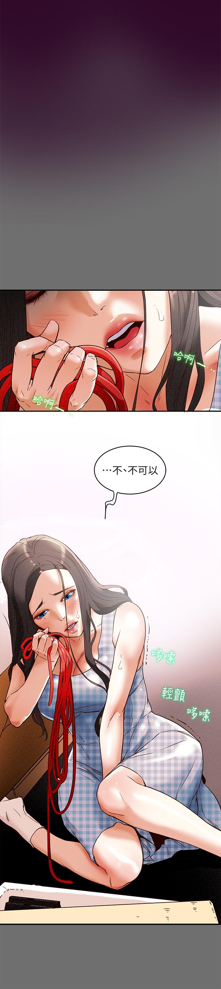 纯情女攻略计划[h漫]韩漫全集-纯情女攻略计划-第2話-不能被發現的淫蕩面貌无删减无遮挡章节图片 