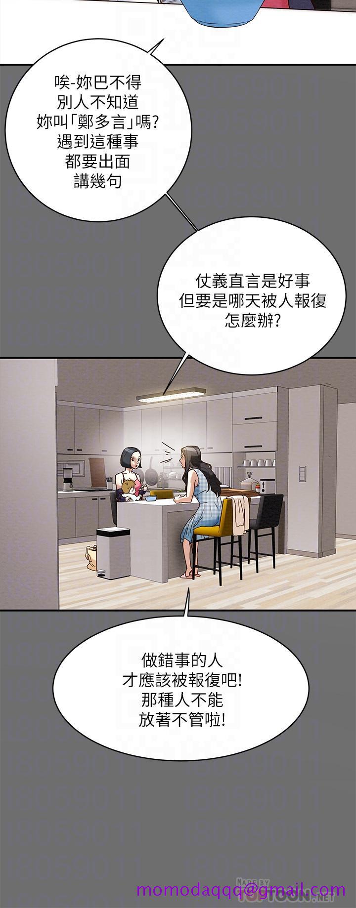 纯情女攻略计划[h漫]韩漫全集-纯情女攻略计划-第2話-不能被發現的淫蕩面貌无删减无遮挡章节图片 