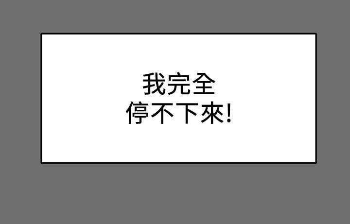 纯情女攻略计划[h漫]韩漫全集-纯情女攻略计划-第2話-不能被發現的淫蕩面貌无删减无遮挡章节图片 