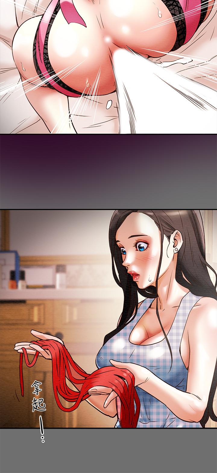 纯情女攻略计划[h漫]韩漫全集-纯情女攻略计划-第2話-不能被發現的淫蕩面貌无删减无遮挡章节图片 