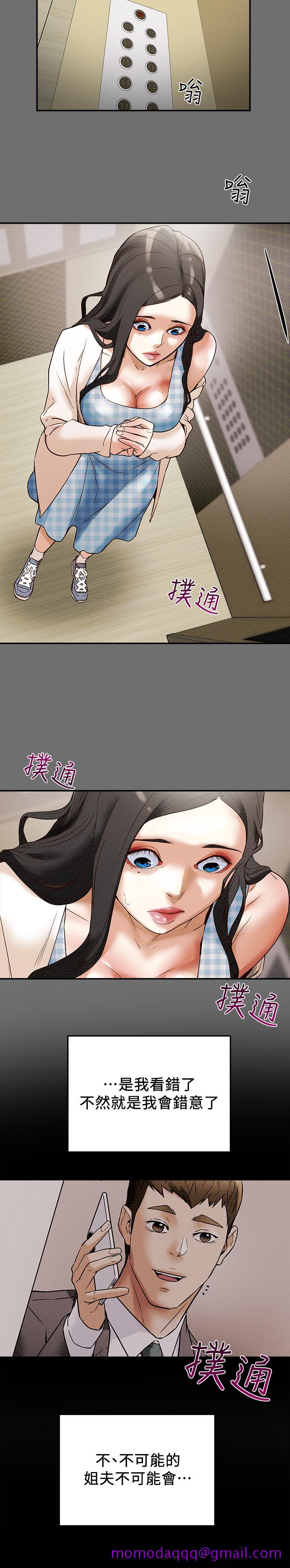 纯情女攻略计划[h漫]韩漫全集-纯情女攻略计划-第2話-不能被發現的淫蕩面貌无删减无遮挡章节图片 