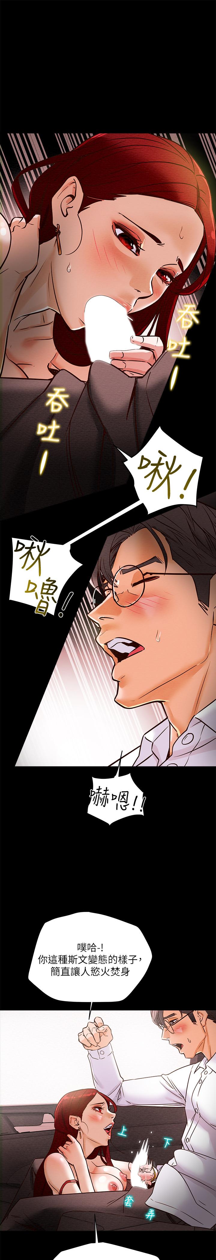 纯情女攻略计划[h漫]韩漫全集-纯情女攻略计划-第5話-臨停路邊的刺激車震无删减无遮挡章节图片 