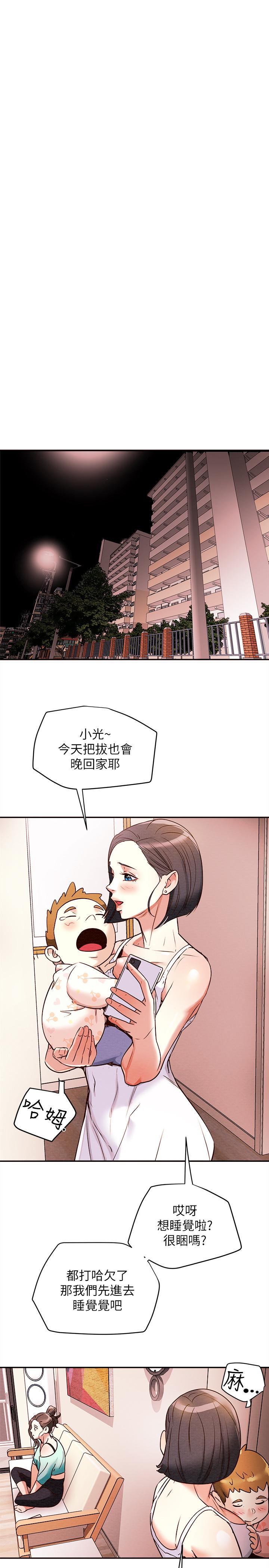 纯情女攻略计划[h漫]韩漫全集-纯情女攻略计划-第5話-臨停路邊的刺激車震无删减无遮挡章节图片 