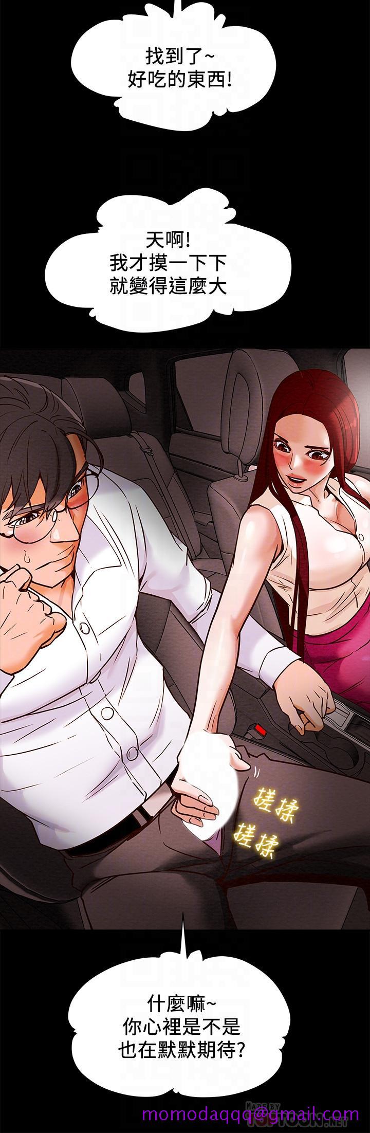 纯情女攻略计划[h漫]韩漫全集-纯情女攻略计划-第5話-臨停路邊的刺激車震无删减无遮挡章节图片 