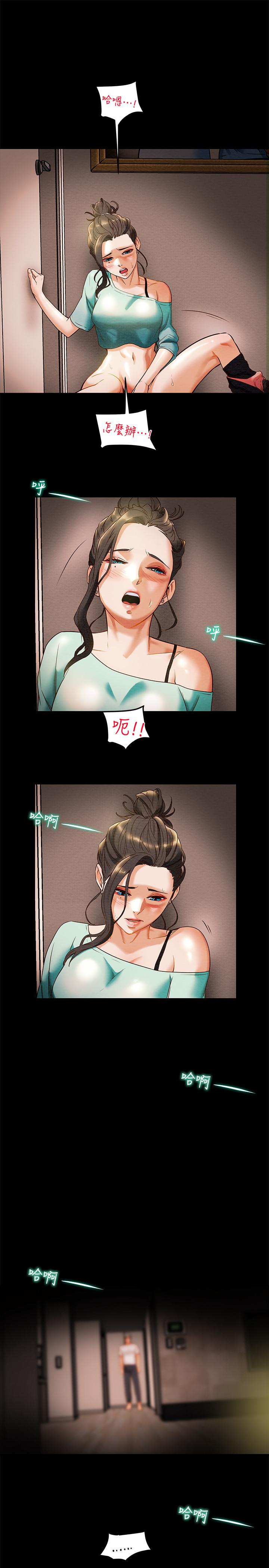 纯情女攻略计划[h漫]韩漫全集-纯情女攻略计划-第7話-讓你體驗真正的快樂无删减无遮挡章节图片 