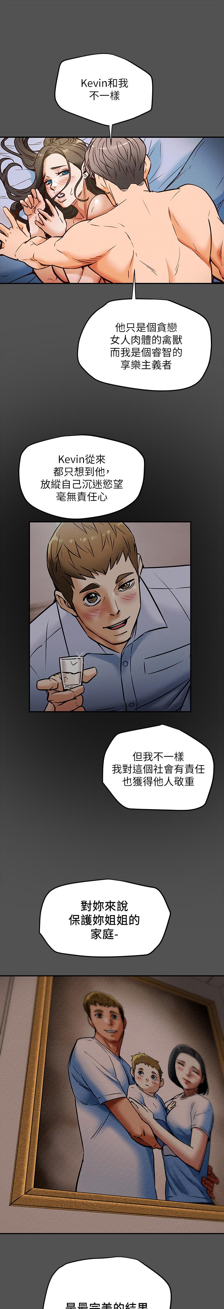 纯情女攻略计划[h漫]韩漫全集-纯情女攻略计划-第7話-讓你體驗真正的快樂无删减无遮挡章节图片 