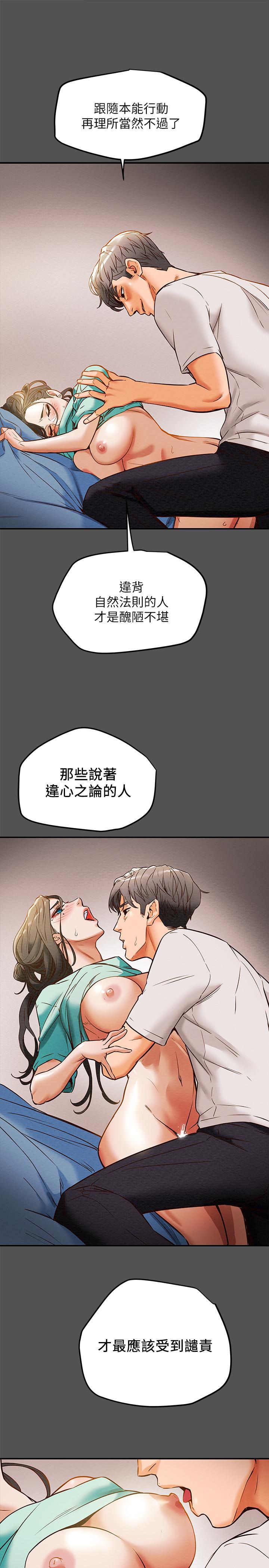纯情女攻略计划[h漫]韩漫全集-纯情女攻略计划-第7話-讓你體驗真正的快樂无删减无遮挡章节图片 