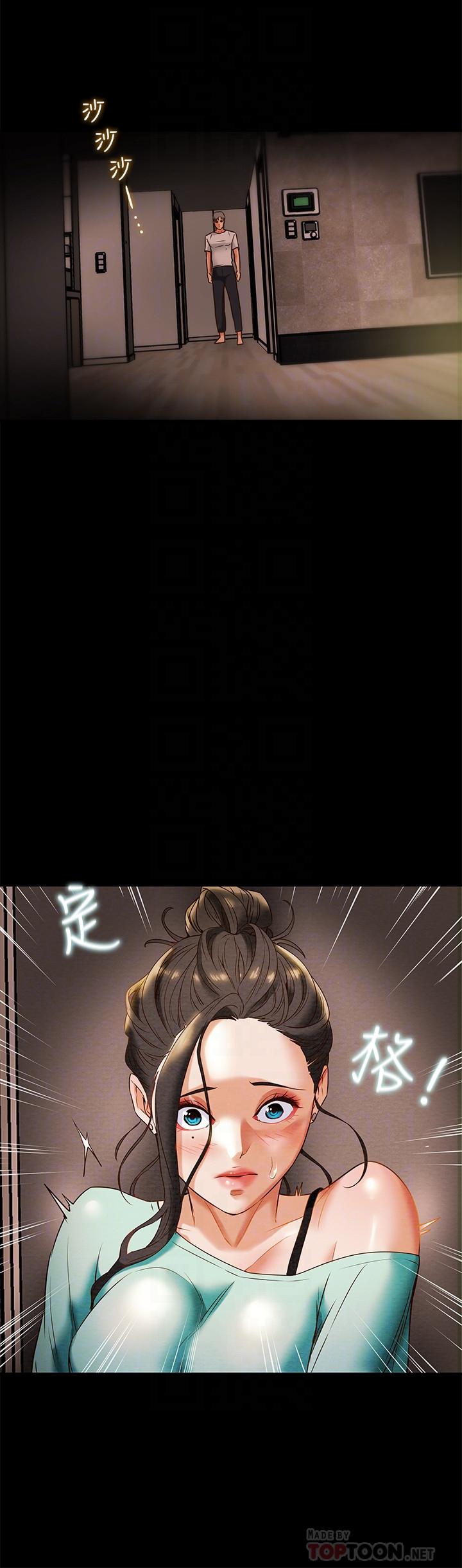 纯情女攻略计划[h漫]韩漫全集-纯情女攻略计划-第7話-讓你體驗真正的快樂无删减无遮挡章节图片 