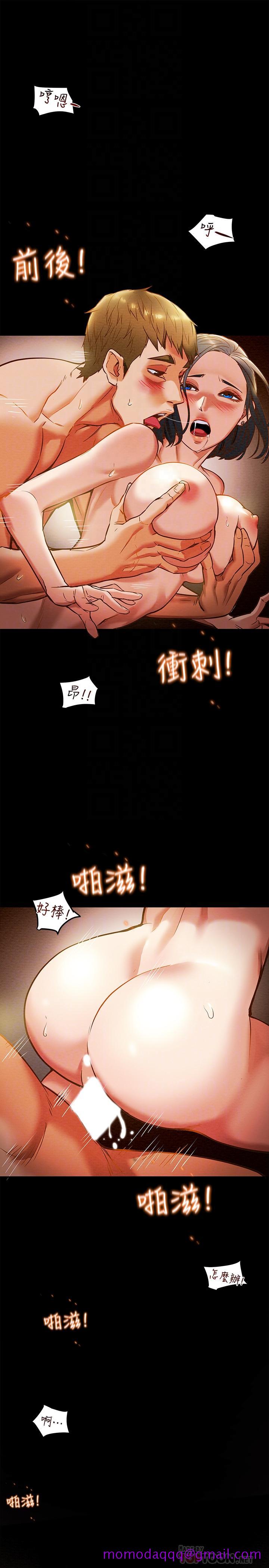 纯情女攻略计划[h漫]韩漫全集-纯情女攻略计划-第7話-讓你體驗真正的快樂无删减无遮挡章节图片 