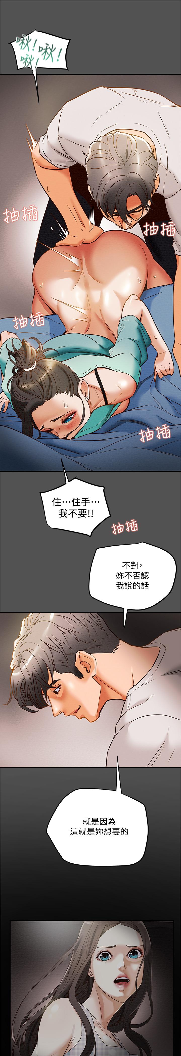 纯情女攻略计划[h漫]韩漫全集-纯情女攻略计划-第7話-讓你體驗真正的快樂无删减无遮挡章节图片 