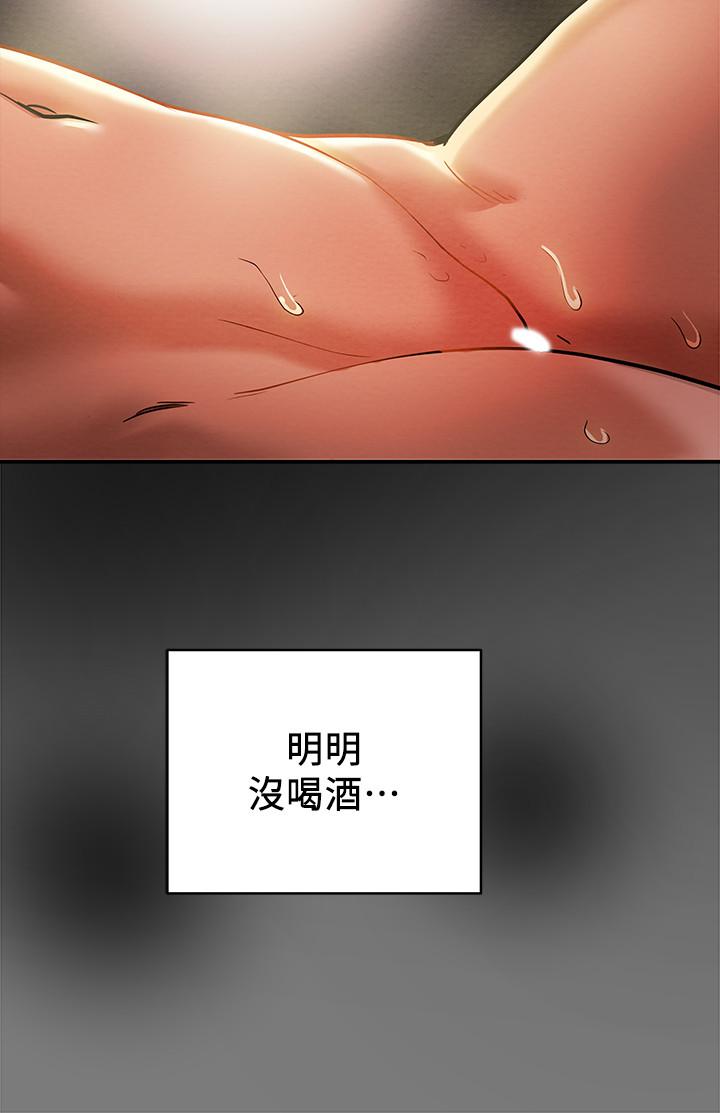 纯情女攻略计划[h漫]韩漫全集-纯情女攻略计划-第8話-開始玩淫蕩遊戲的兩人无删减无遮挡章节图片 
