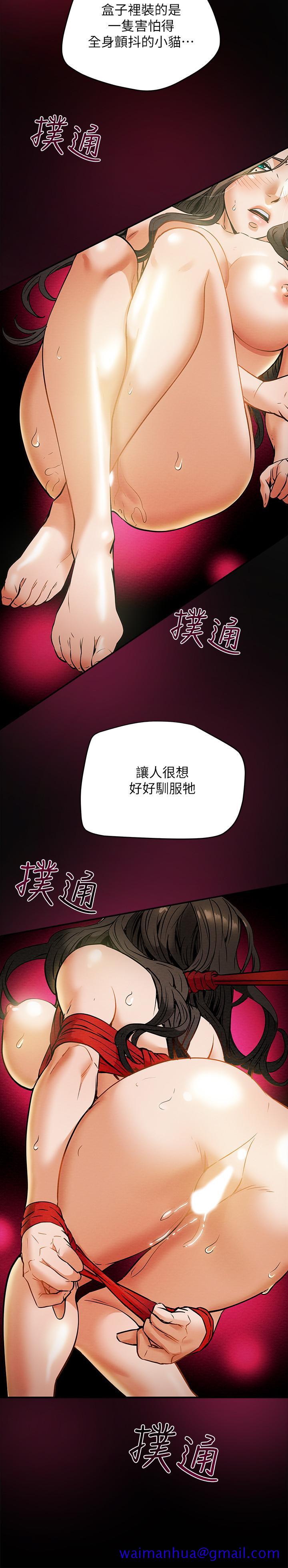 纯情女攻略计划[h漫]韩漫全集-纯情女攻略计划-第8話-開始玩淫蕩遊戲的兩人无删减无遮挡章节图片 