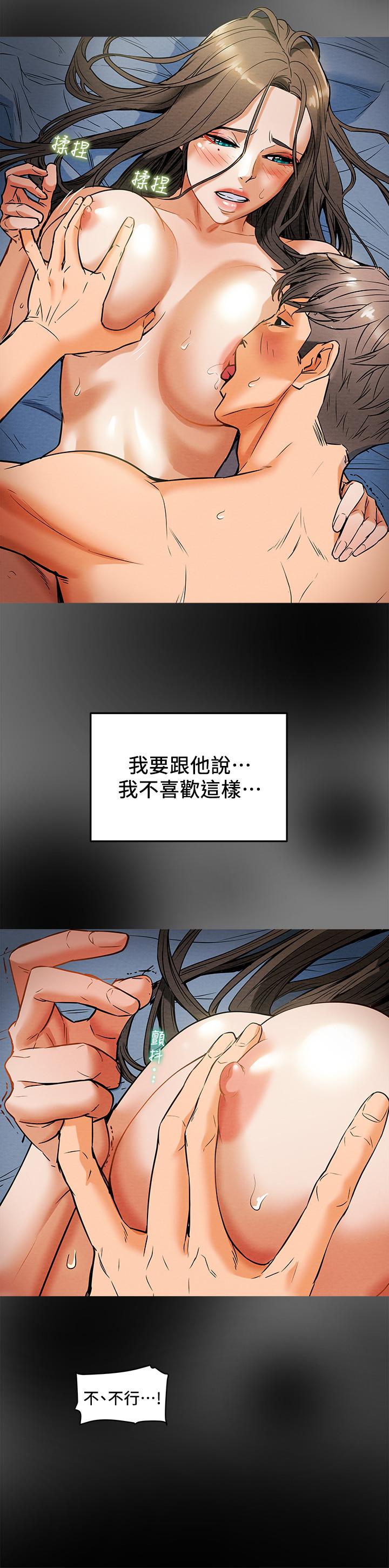 纯情女攻略计划[h漫]韩漫全集-纯情女攻略计划-第8話-開始玩淫蕩遊戲的兩人无删减无遮挡章节图片 